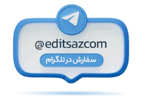 سفارش در تلگرام